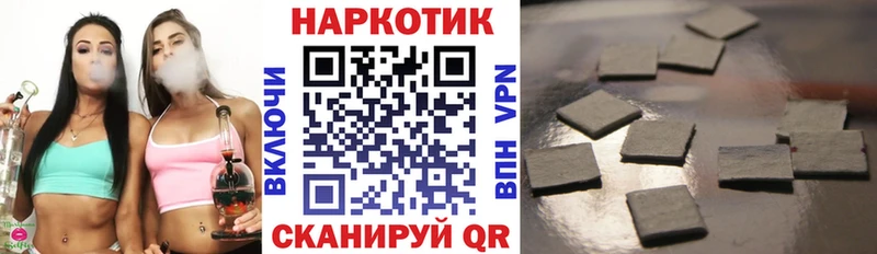 Виды наркоты Апрелевка Кокаин  Меф мяу мяу  АМФ  Гашиш  APVP 