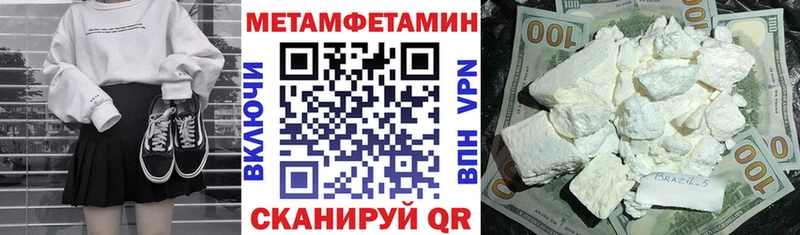 где купить наркоту Апрелевка АМФ 98%
