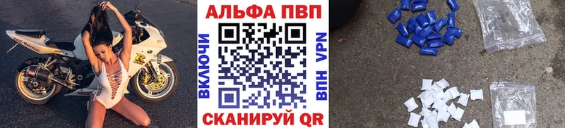 наркошоп  Апрелевка  A PVP крисы CK 