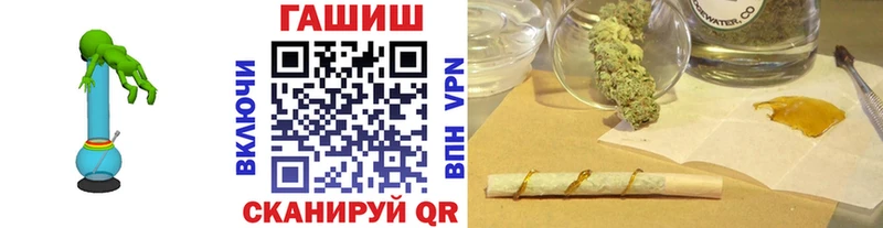 как найти закладки  Апрелевка  ГАШИШ убойный 