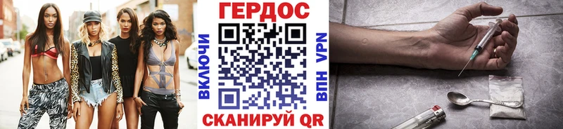 Героин Афган  МЕГА зеркало  Апрелевка 