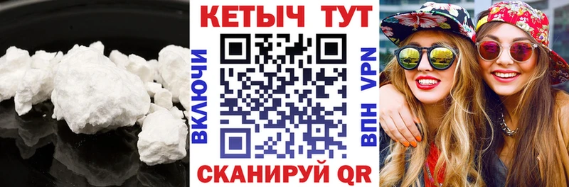 КЕТАМИН VHQ  кракен ССЫЛКА  Апрелевка  наркотики 
