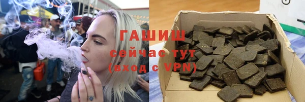 бутират Алексеевка
