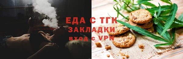 спиды Алексин