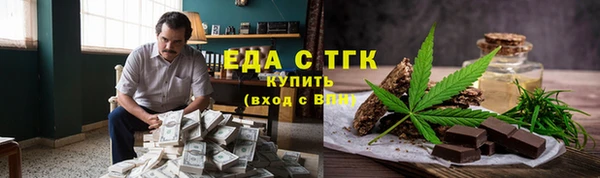 спиды Алексин