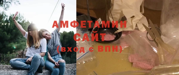 спиды Алексин