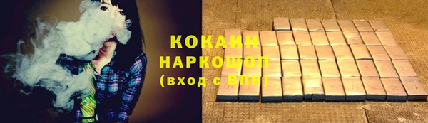 спиды Алексин