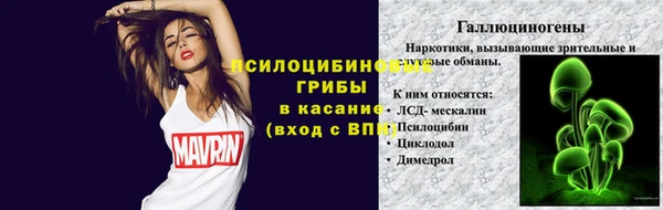 кокаин перу Нефтегорск