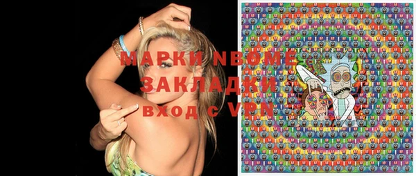 бутират Алексеевка