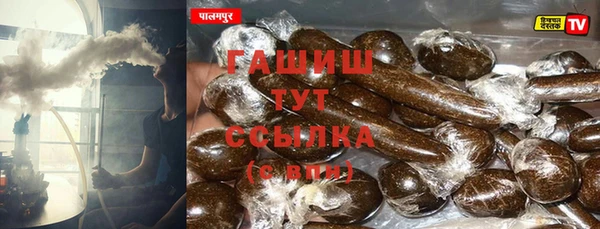 спиды Алексин