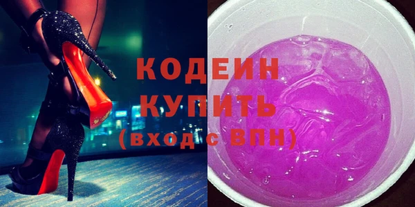 индика Нефтекумск