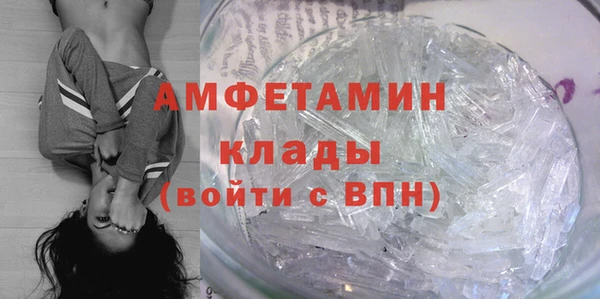 бутират Алексеевка