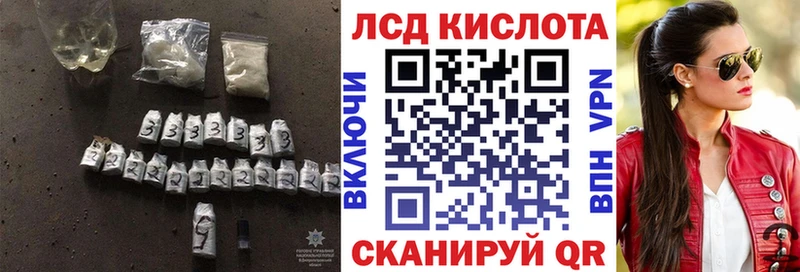 магазин продажи   Апрелевка  ЛСД экстази кислота 