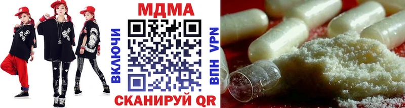 MDMA VHQ  Апрелевка 