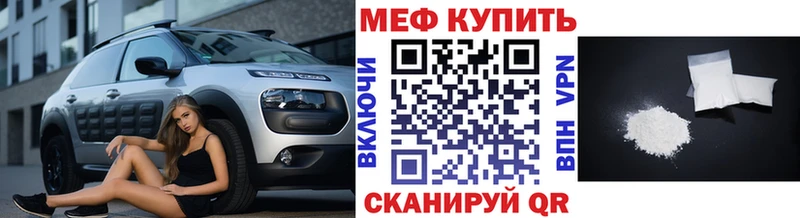 Мефедрон VHQ как найти Апрелевка