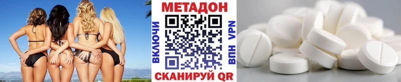 Метадон кристалл  даркнет сайт  blacksprut ССЫЛКА  Апрелевка 