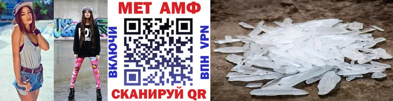 наркота  Апрелевка  Метамфетамин кристалл 