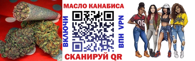 ТГК вейп  Апрелевка 