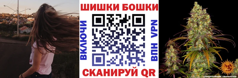 наркота  Апрелевка  Бошки Шишки планчик 